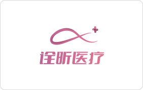 Shanghai Quanxin Medical Technology
